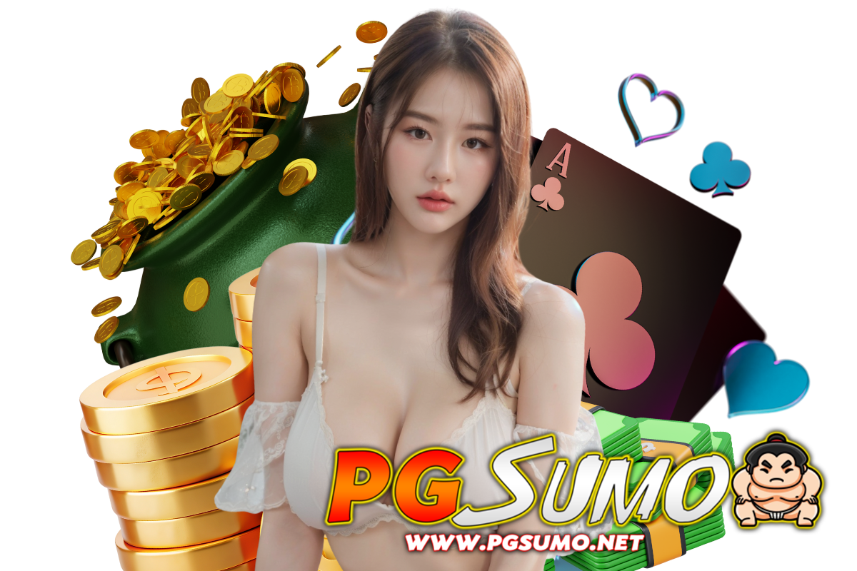 pgsumo เว็บตรง